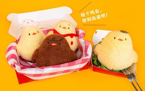 礼物毛绒公仔玩偶歪瓜出品