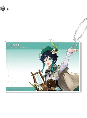 正版温迪周边合集2原神色纸拍立得合影卡杯垫毛绒玩偶纪念票官谷