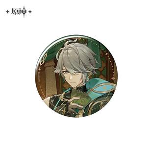 正版原神艾尔海森周边合集徽章吧唧须弥城主题星光来信谷子官谷