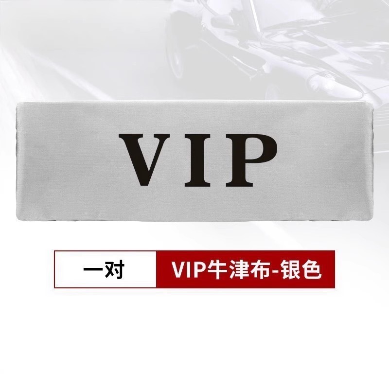 套牌照蒙布车拍罩遮挡车号码牌神