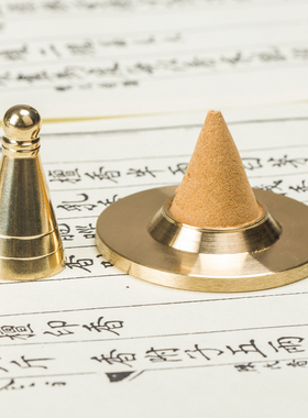 黄铜本色塔模套装香道用品工具塔香制作模具塔香炉倒流香锥香模