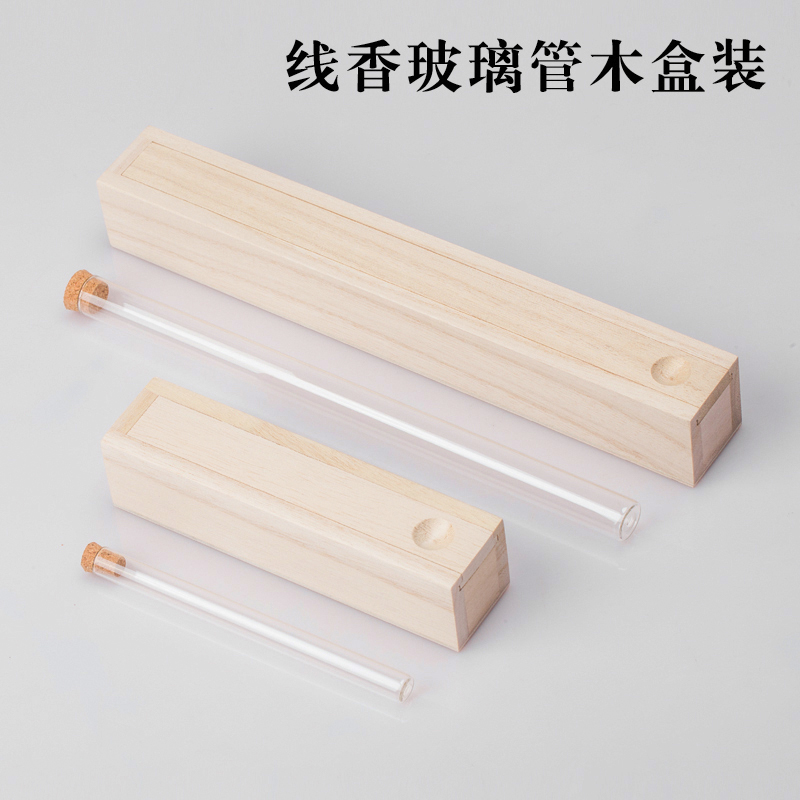 玻璃木质透明高档试用香桶