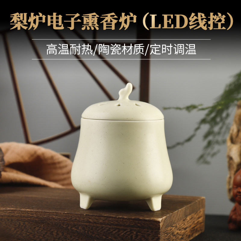 梨花如雪，凤舞飘香屑