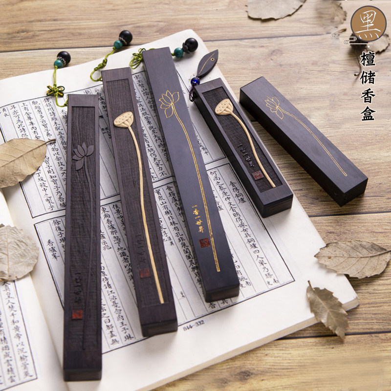 黑檀卧香炉线香香插莲花储香盒 熏香香道用具储存线香卧香盒香筒,家居饰品,香薰炉,淘宝优惠券,粉丝福利购,淘宝优惠卷