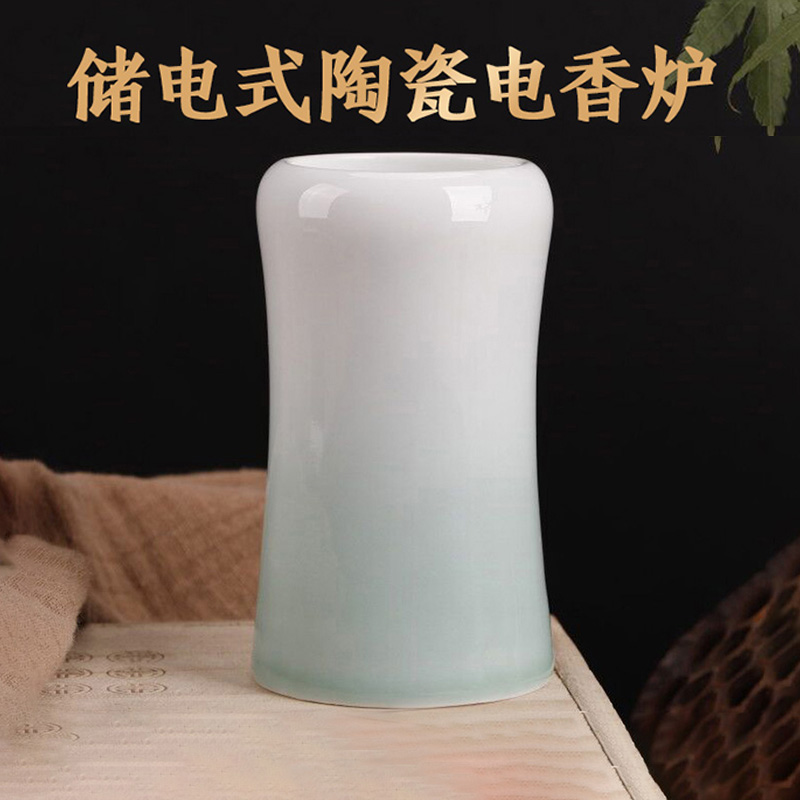 酉圆工坊木棉花充电梅花款电炉