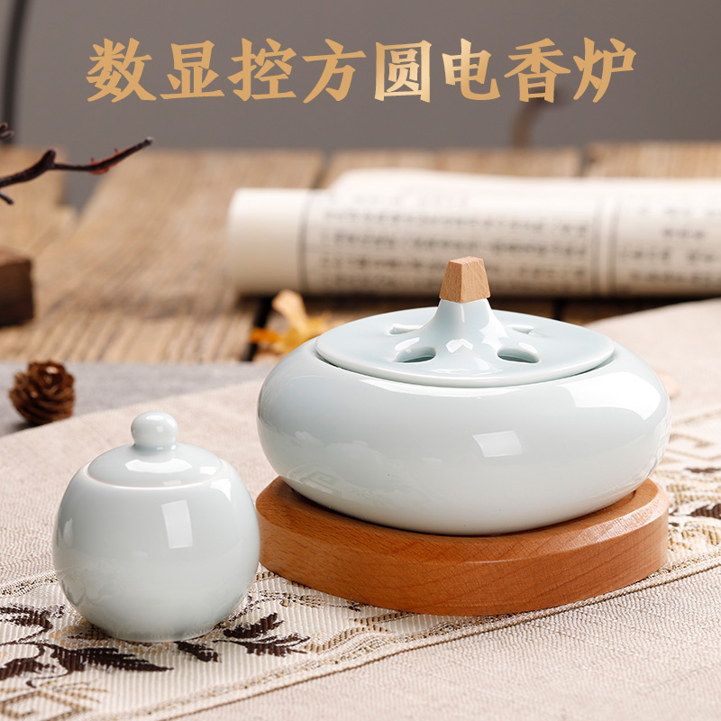 数显控方圆汝窑电香炉第二代