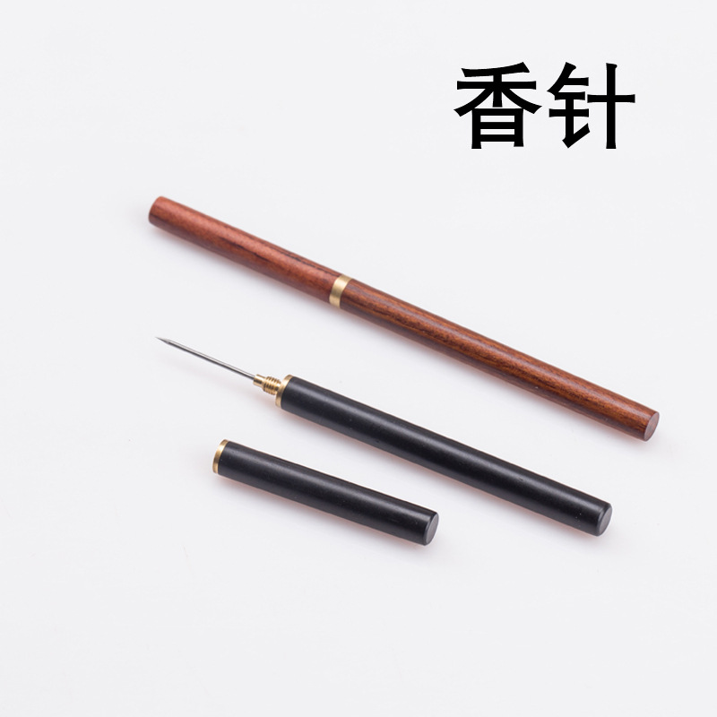 香针清理专用紫光檀白酸枝