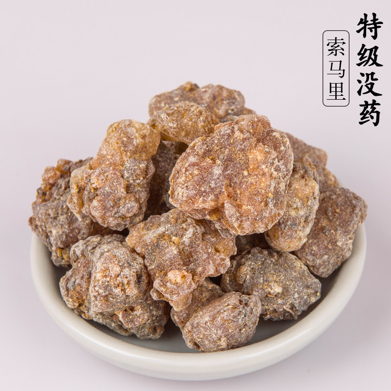 特级索马里没药纯净无杂质香道古法合香薰香料原材末药和香天然,洗护清洁剂/卫生巾/纸/香薰,香薰香料,淘宝优惠券,粉丝福利购,淘宝优惠卷