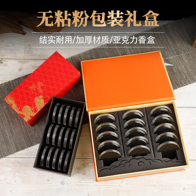 无粘粉包装礼盒祥云香包装盒盘香礼盒空盒通用礼盒亚克力装香盒子,家居饰品,香托/香盘/香座/香插,淘宝优惠券,粉丝福利购,淘宝优惠卷