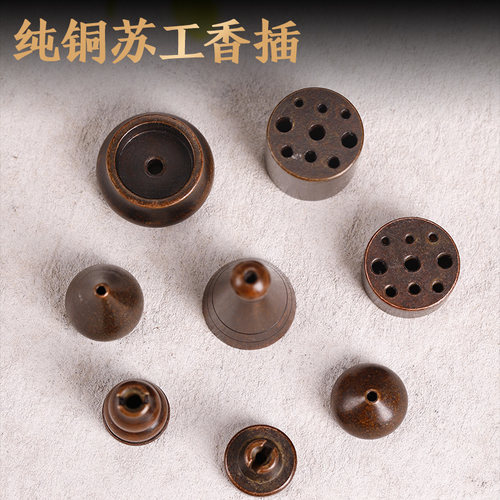黄铜多孔香插规格三根礼佛