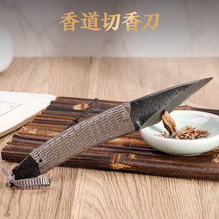 沉香切香刀大马士革编绳手柄香道用品用具香料塑料品香炉勾丝刀