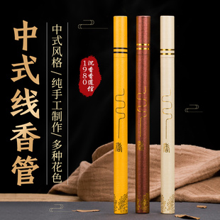 颜色 线香檀香沉香美纹纸香桶香筒香道工具多款 中式 加厚香管10克装