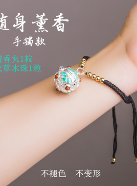 古风景泰蓝香囊球吊坠随身佩戴镂空香薰香丸球黄铜木香丸熏香香球