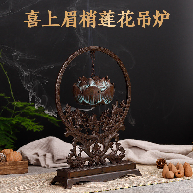 黄铜香薰炉家用悬挂小吊炉室内喜上眉梢福禄檀香熏香炉招财摆件