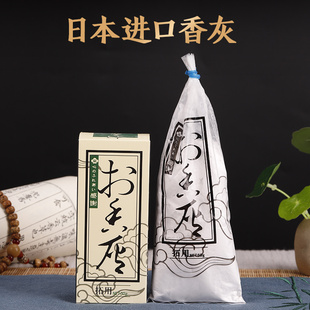 日本梅荣堂香炉灰香道用品打香篆炉天然香灰底粉打拓空熏铜炉 包邮