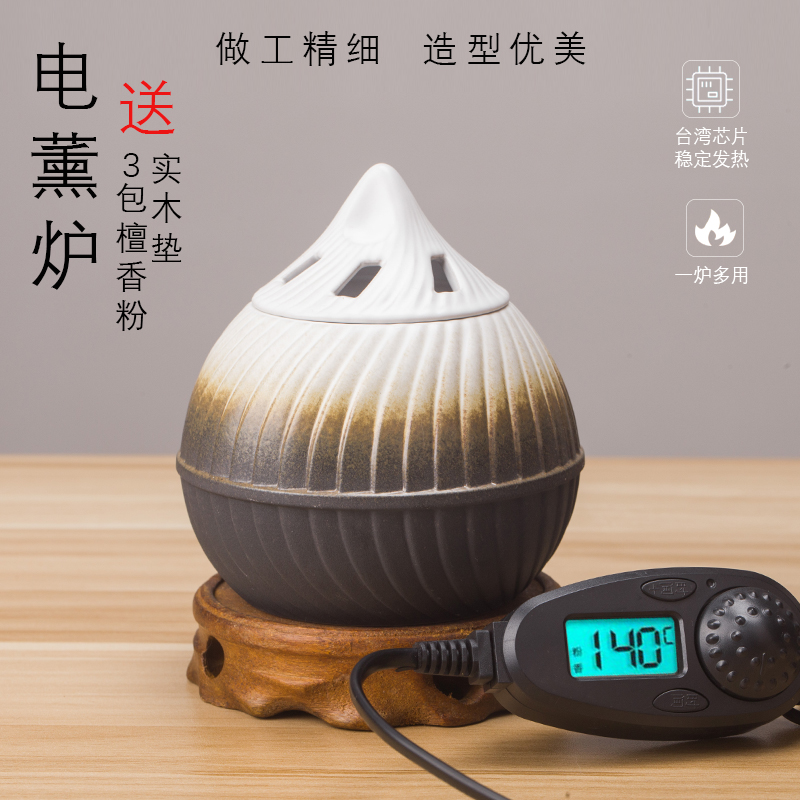 沉香檀香电子香薰炉陶瓷插电香炉家用室内创意熏香器定时调温新款