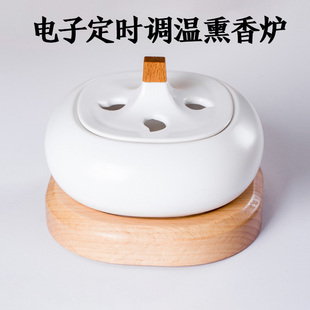 台湾陶瓷电子香薰炉家用定时可调温檀香熏香沉香粉插电方圆电香炉