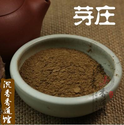 越南惠安系芽庄沉香粉（5克装）食用药用天然碎料熏香塔香香薰炉