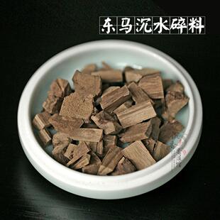 东马马来西亚半沉水碎料车珠料熏料电炉熏隔火熏空熏