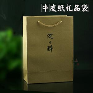 沉香 线香 包装袋 手提袋 牛皮纸袋 无味无污染 香道 香具