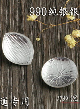 日本香道银叶云母片用品用具碳熏空熏隔火熏电香炉银碟990纯银