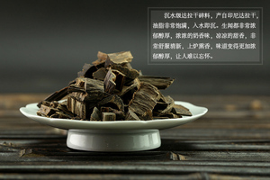 达拉干沉水级碎料 沉水级香材香料香薰电熏隔火熏熏料 包邮