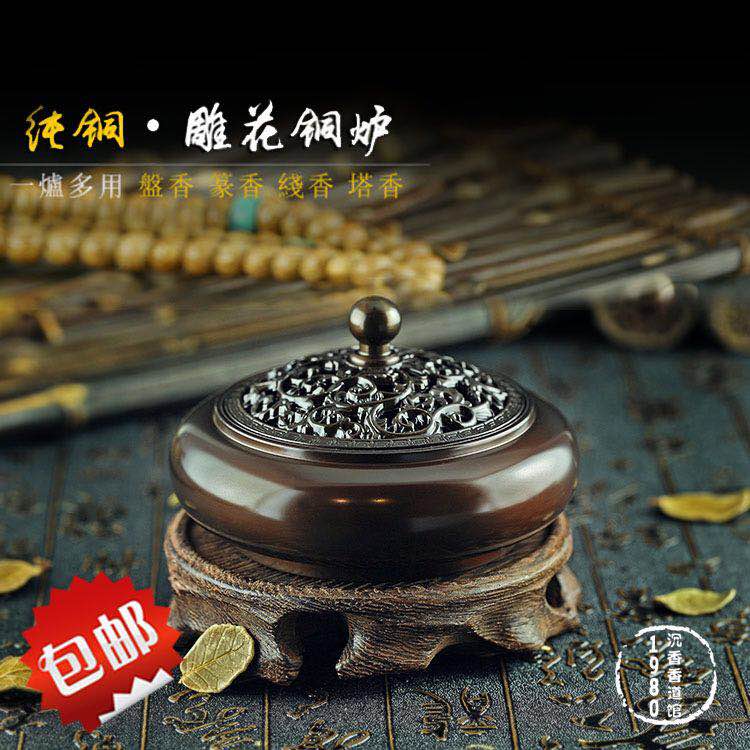 仿古居室内供佛用具沉檀包邮香炉