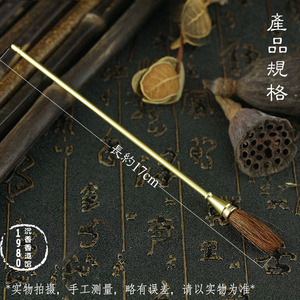 香道用品用具黄铜羽帚香扫灰扫空熏碳熏香篆香纂打拓空薰沉香檀香