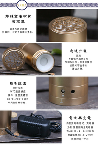 充电手持式电子香薰炉品香器随身携带沉香檀香熏绮嘉心熏香炉包邮