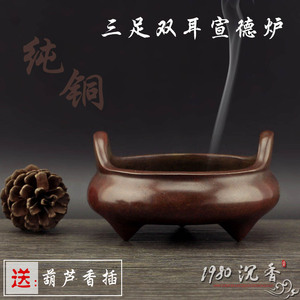 黄铜仿古双耳宣德炉香篆香拓质感铜苏工乳足圆炉线香炉包邮