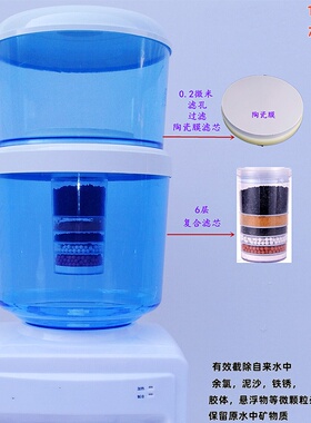 净水桶家用自来水直饮净水器