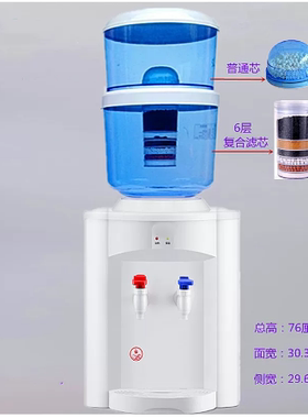 桌面台式饮水机家用过滤桶