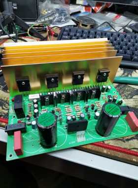 东芝2sa1943/2sc5200大功率立体声双声道功放板300w后级