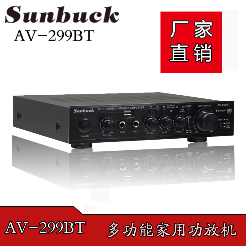 专业舞台收音蓝牙功放机