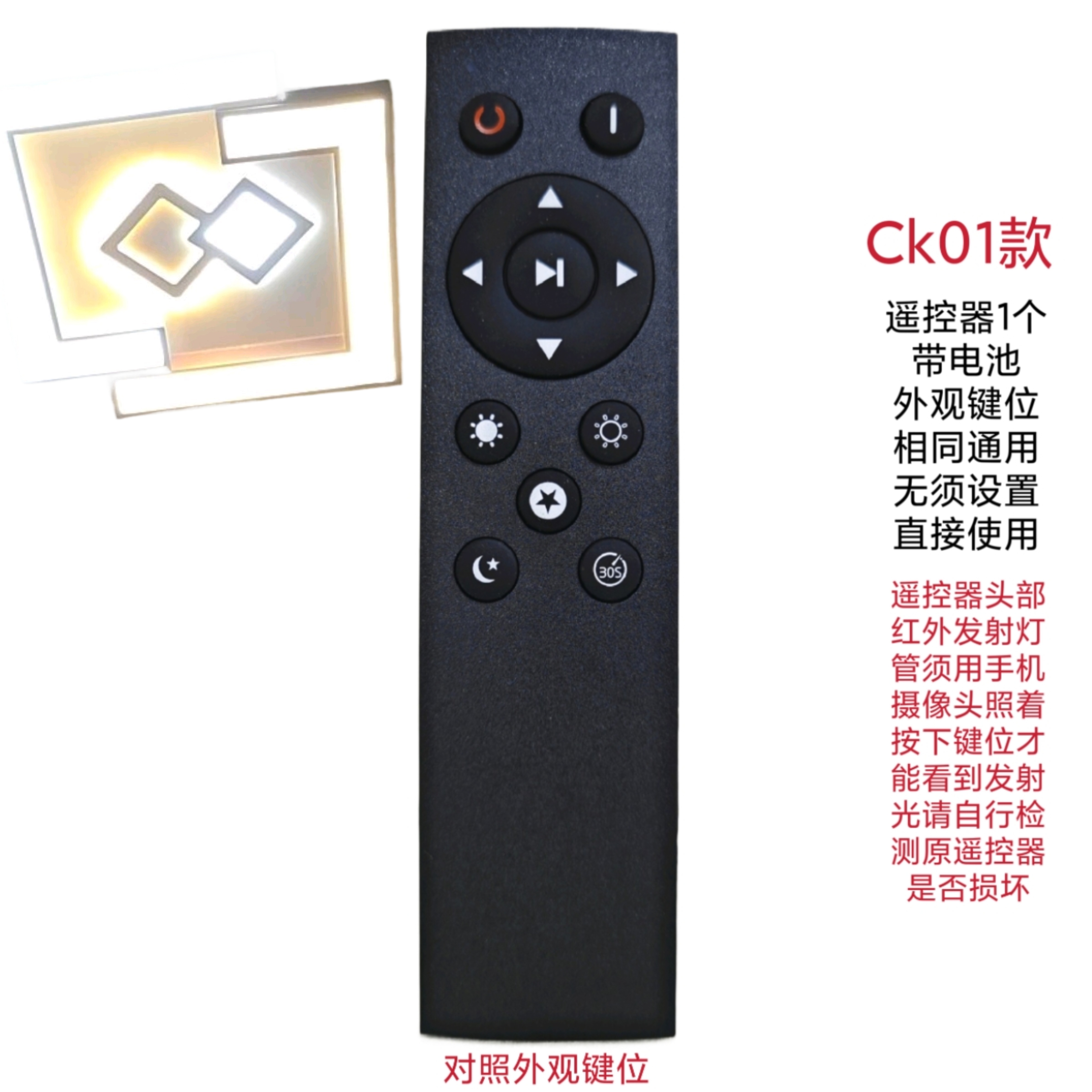 现代简约吸顶灯遥控器led客厅吊灯卧室照明灯吊顶灯落地台灯开关