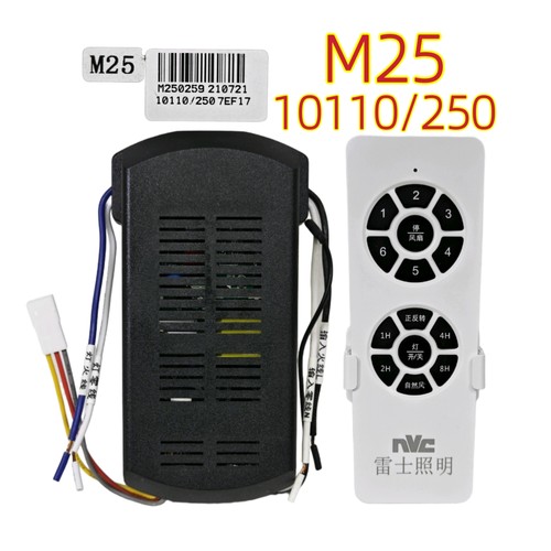 M25 10110/250六档变频风扇灯控制器灯具驱动器隐形吊扇灯遥控器