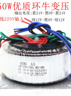 音响环牛变压器18v20v22v24v26v28v30v32v功放机环形电源隔离火牛