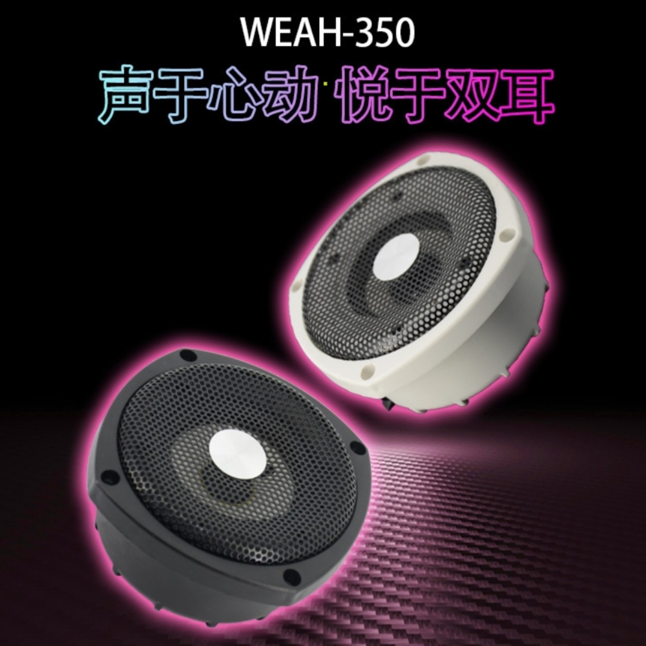 户外防水全频350无源小音箱会议室吸顶天花定阻喇叭圆形走廊迷你