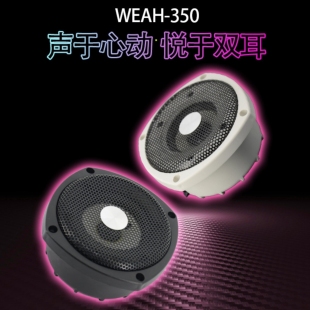 户外防水全频350无源小音箱会议室吸顶天花定阻喇叭圆形走廊迷你