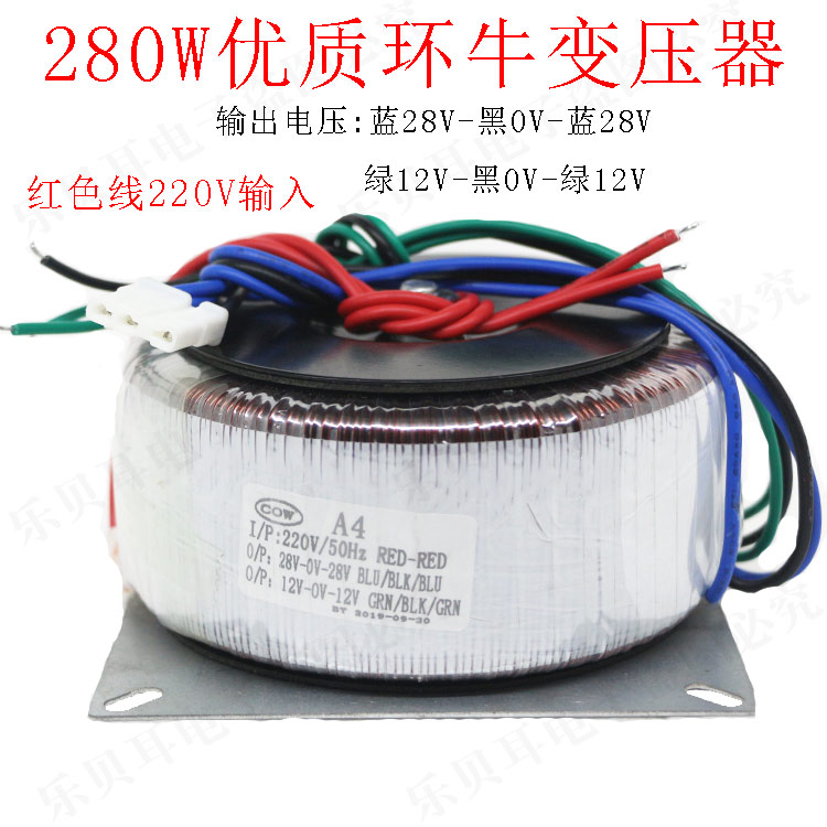 220V转双28V双12V音响环牛变压器20V22V24V26V30V环形隔离火牛18V