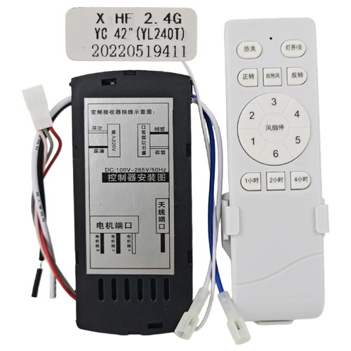 X HF六档变频风扇灯控制器CT-571灯具驱动遥控器隐形吊扇通用配件
