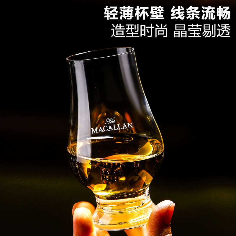 日式威士忌酒杯古典干邑杯闻香杯