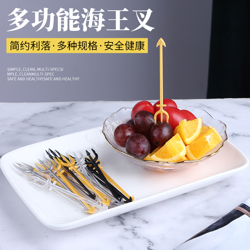 创意新款海王水果叉 点心干果签 塑料加硬 个性插子 一次性透明签