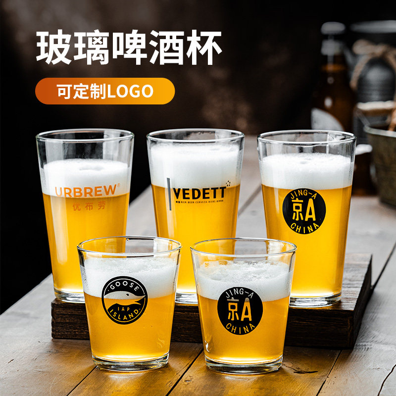 啤酒杯大容量烧烤网红玻璃专业扎啤杯精酿强化英雄杯子加厚商用杯