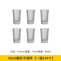 Фрукты Wonton 45 мл [144]