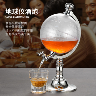分酒器创意啤酒机酒塔 地球仪扎啤机酒炮 家用酒吧专用酒桶器用品