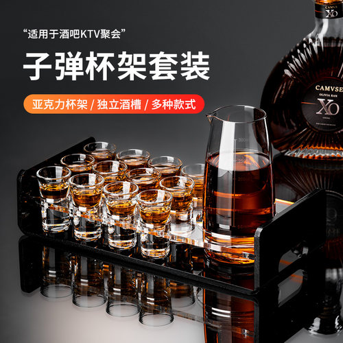 洋酒子弹杯套装一口杯烈酒小酒杯
