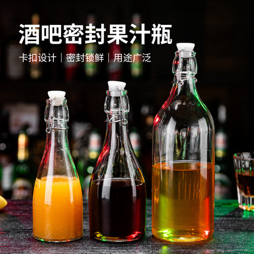 调酒玻璃冷水瓶饮料瓶玻璃瓶空