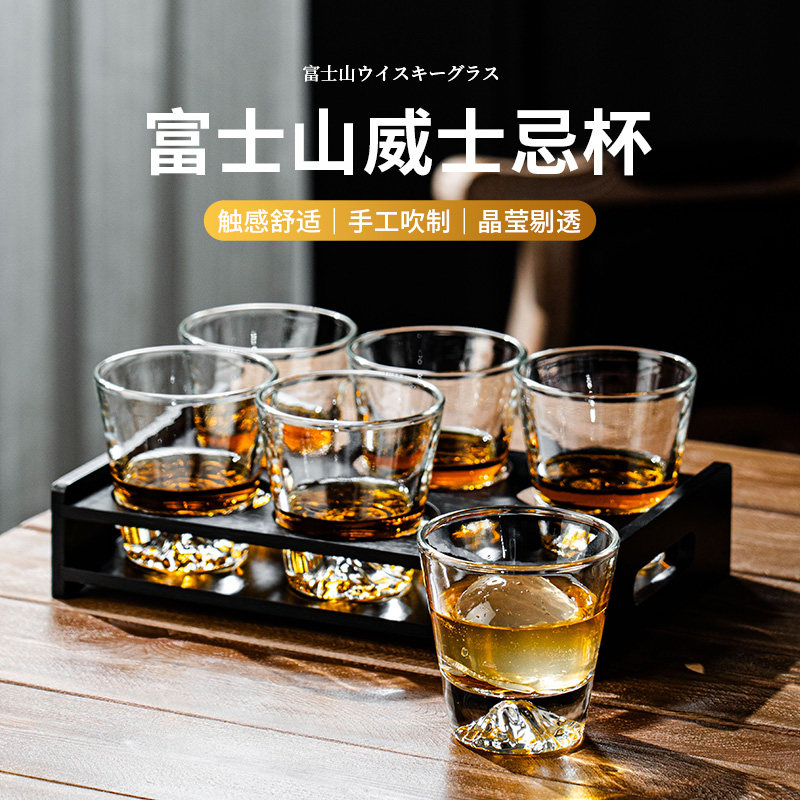 日式威士忌酒杯杯架富士山雪山杯啤酒杯套装高端玻璃洋酒杯冰球杯