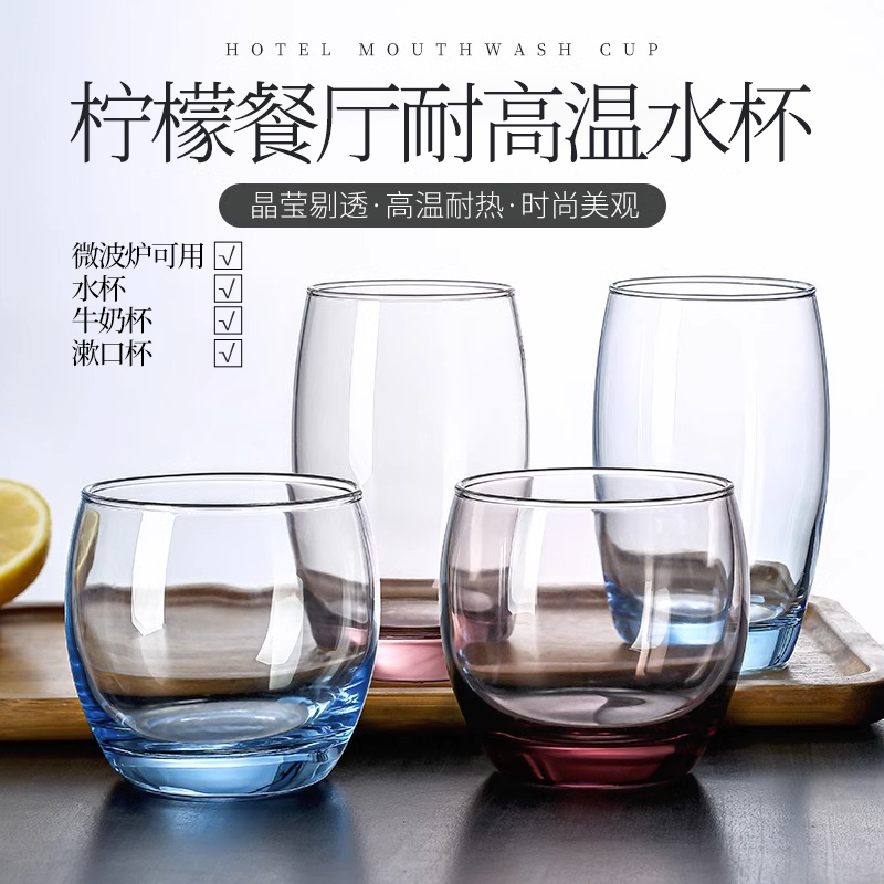 餐厅杯子杯子酒点半耐高温玻璃杯图片